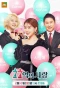 Poster for Love of 7.7 Billion