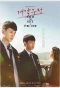 Poster for How to Buy a Friend