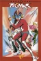 Poster for Hurricane Polymar