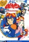 Poster for Time Bokan