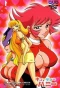 Poster for Cutie Honey
