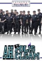 Poster for Ah polis olsam