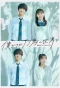 Poster for Only I Am 17 Years Old