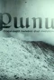 Poster for Քաոս