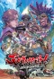 Poster for Appare-Ranman!