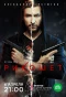 Poster for Рикошет