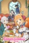 Poster for Princess Connect! Re:Dive
