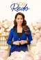 Poster for I Do, Redo