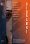 Poster for Відважні