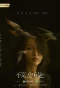 Poster for Imperfect Love