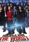 Poster for High & Low The Worst Episode 0