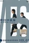 Poster for ROMES
