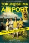 Poster for Tokunoshima Airport