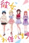 Poster for Rent-A-Girlfriend