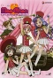 Poster for Mao-chan
