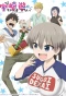 Poster for Uzaki-chan wa Asobitai!