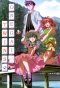 Poster for Onegai Twins