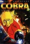 Poster for Space Adventure Cobra