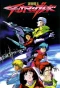 Poster for Tekkaman Blade