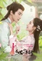 Poster for The Chang'An Youth