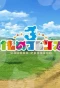 Poster for Chokotto Anime Kemono Friends 3