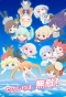 Poster for Rebirth for You