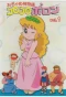 Poster for Ochamegami Monogatari Korokoro Poron