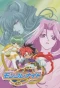 Poster for Mon Colle Knights