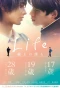 Poster for Life Senjou No Bokura