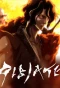 Poster for Gibiate