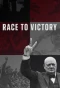 Poster for Race to Victory
