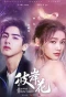Poster for Beautiful Reborn Flower