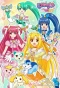 Poster for Balala the Fairies: Miracle Dance