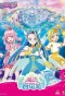 Poster for Balala the Fairies: Ocean Magic