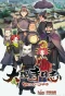 Poster for White Cat Legend