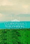 Poster for Anatolian Story