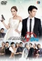 Poster for Sai Lub Rak Puan
