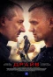 Poster for Драйв