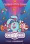 Poster for Смешарики. Новый сезон