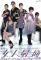 Poster for Beauty Knows No Pain