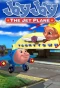Poster for Jay Jay the Jet Plane