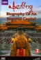 Poster for Beijing: Biography of an Imperial Capital