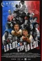 Poster for La loi c'est la loi