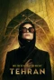 Poster for Tehran