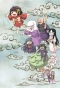 Poster for The House Spirit Tatami-chan