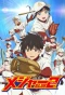 Poster for Major 2nd