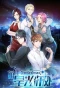Poster for Stars Fall