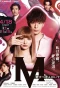 Poster for M: Ai Subeki Hito ga Ite