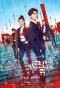 Poster for Wait In Beijing