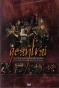 Poster for Geantraí